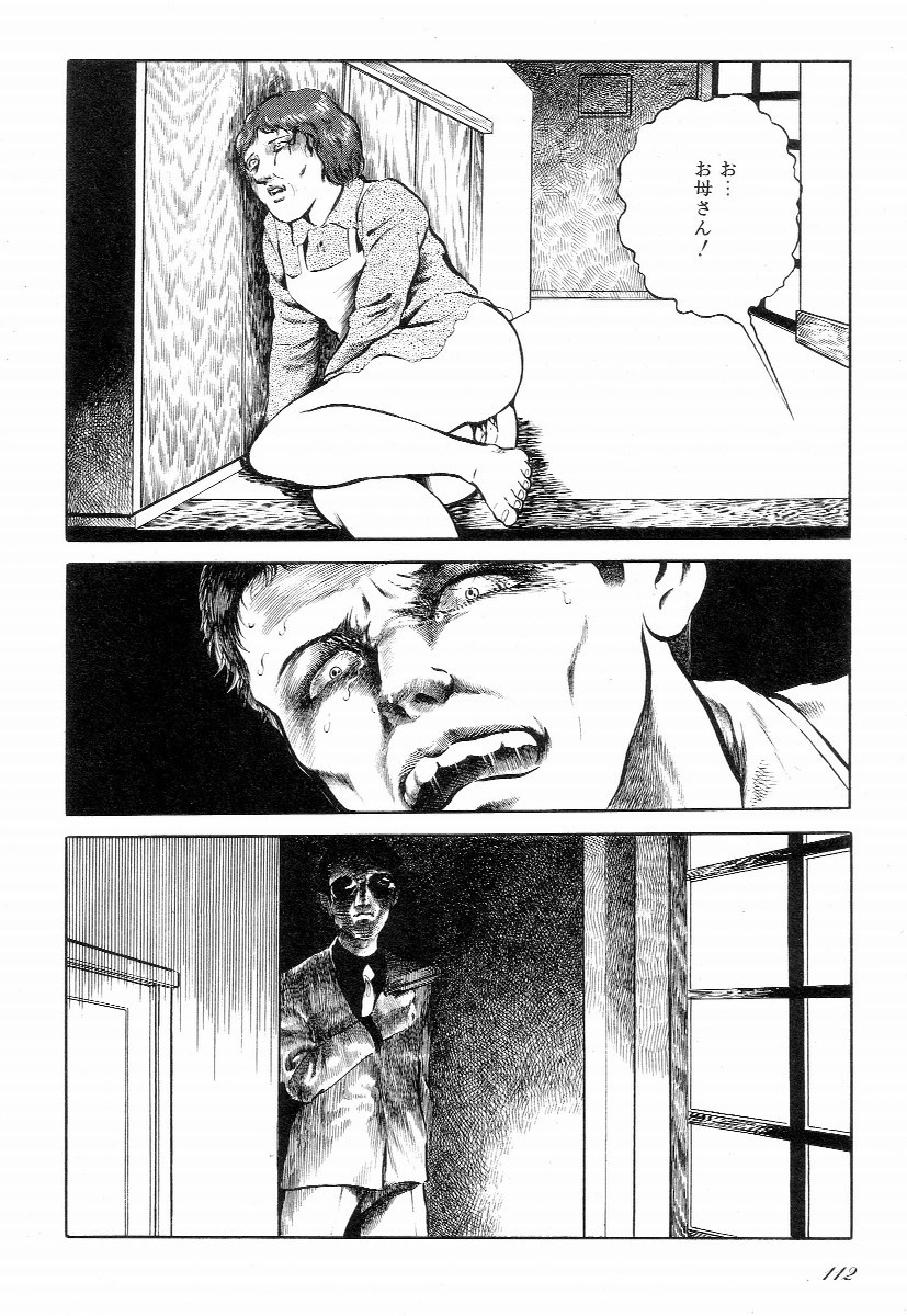 Page 117