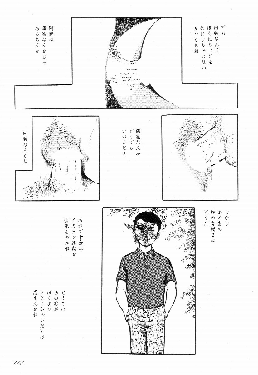 Page 150