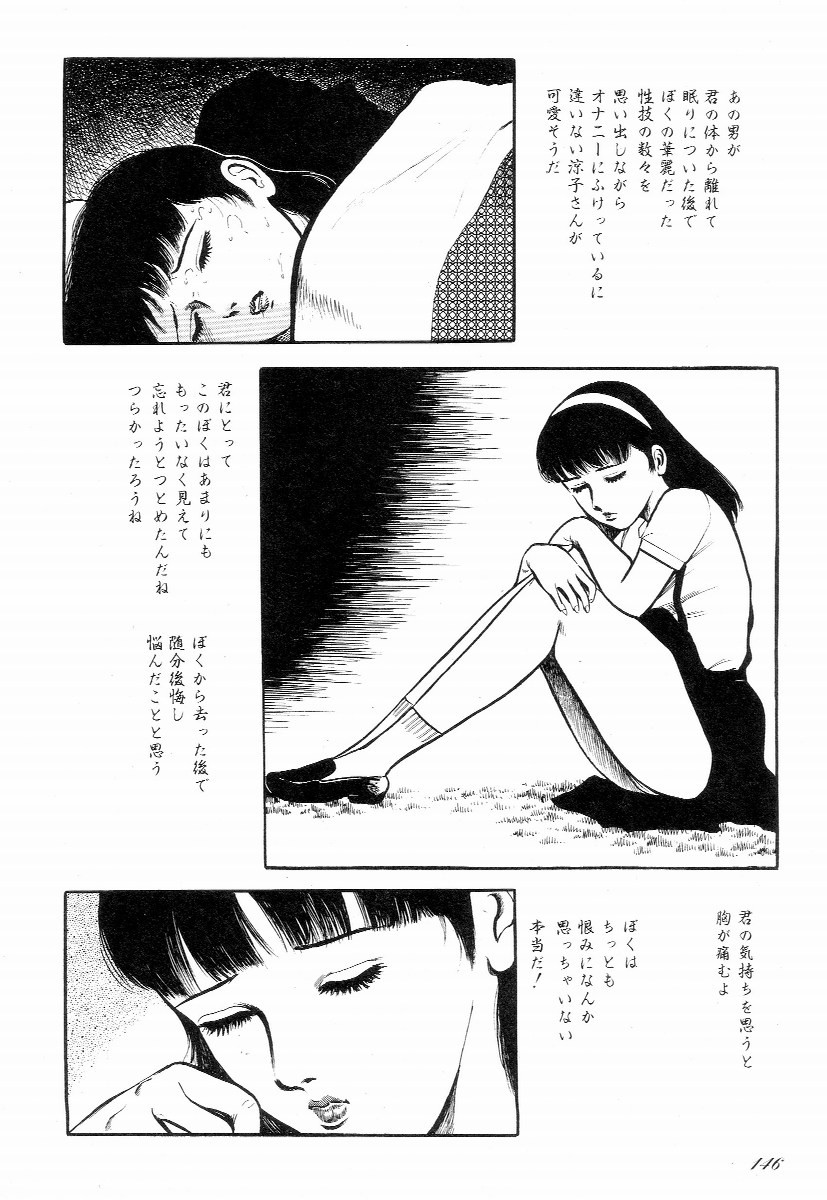 Page 151
