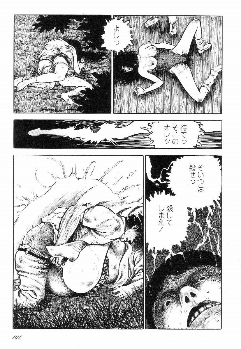 Page 166