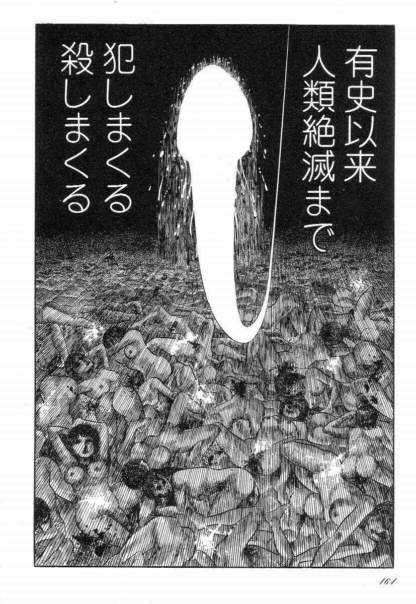 Page 169