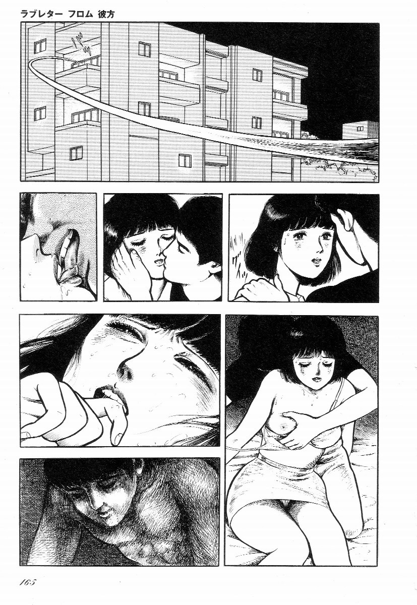 Page 170