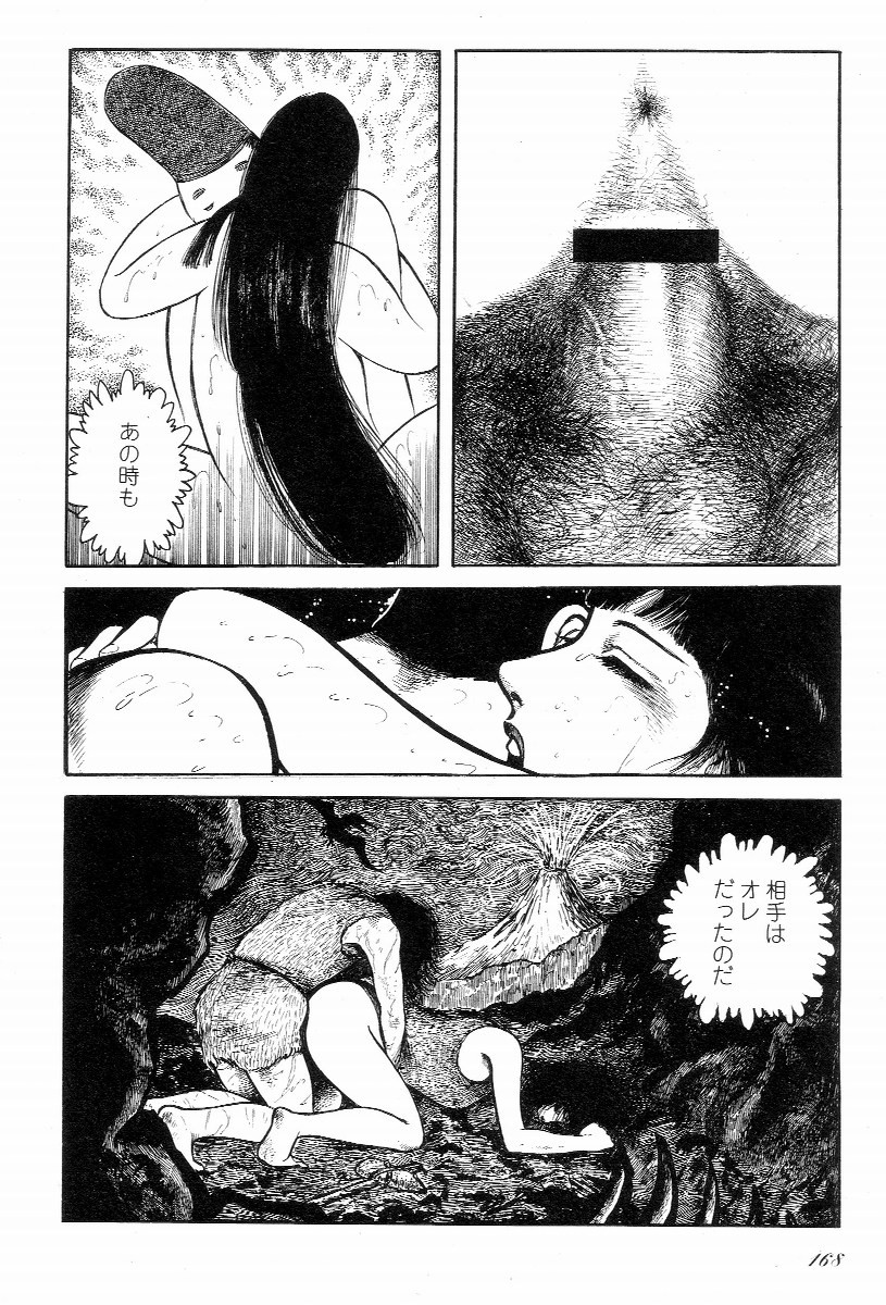 Page 173