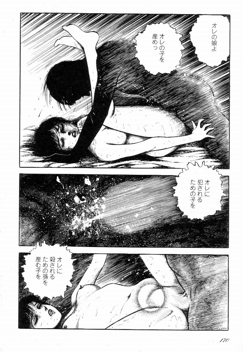Page 175