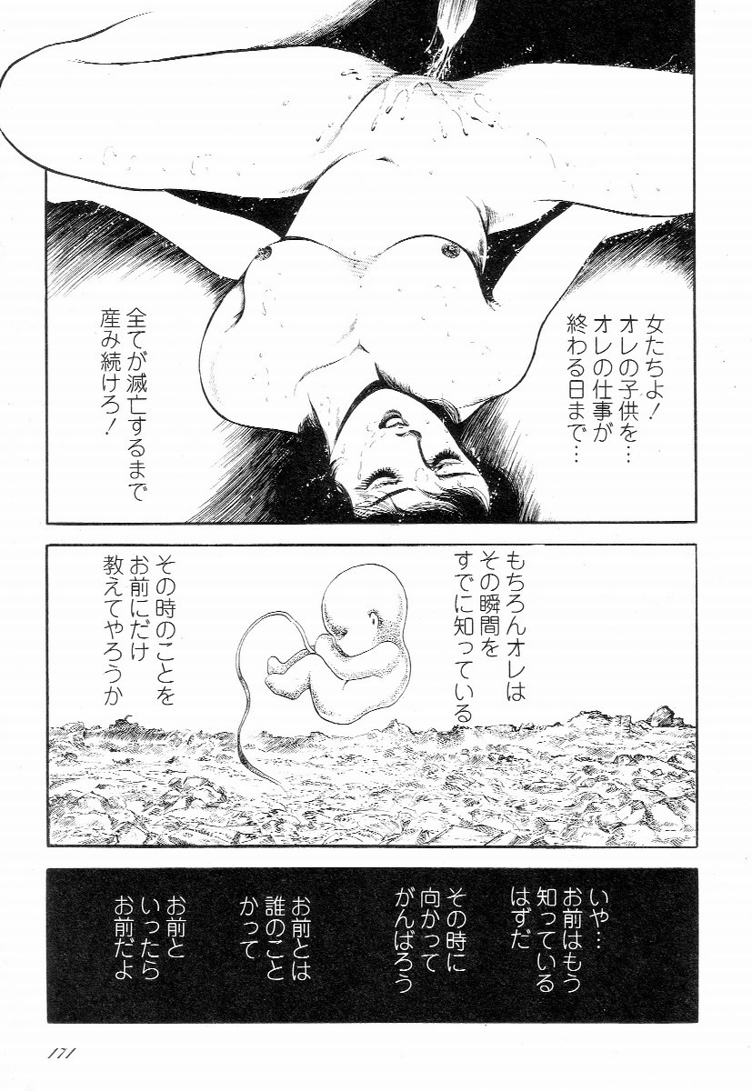Page 176