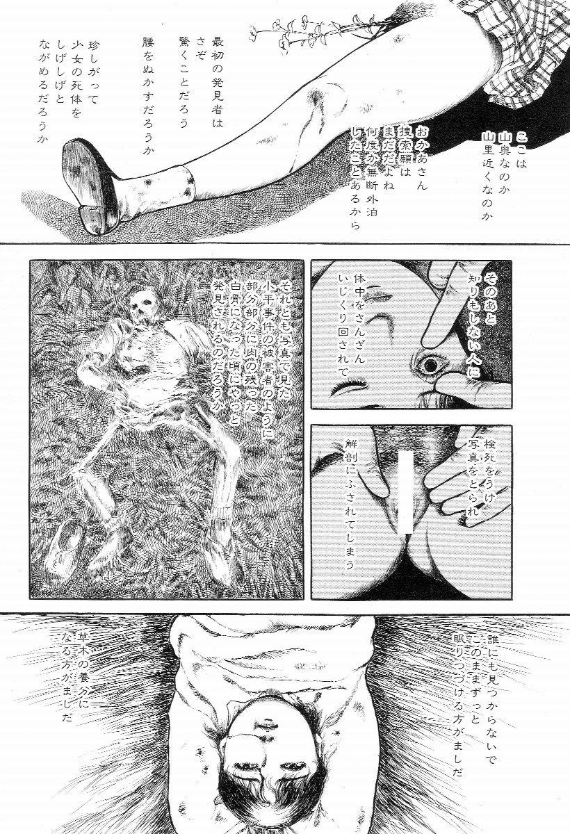 Page 182