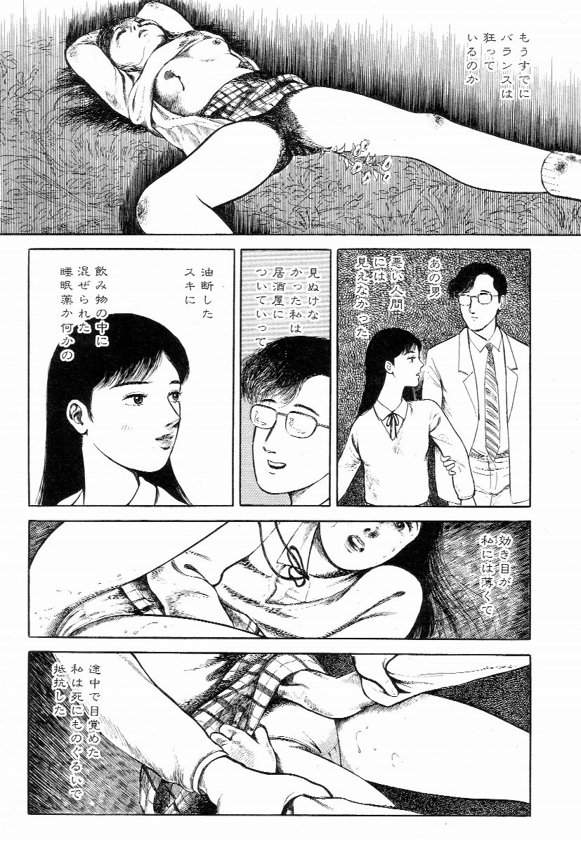 Page 184