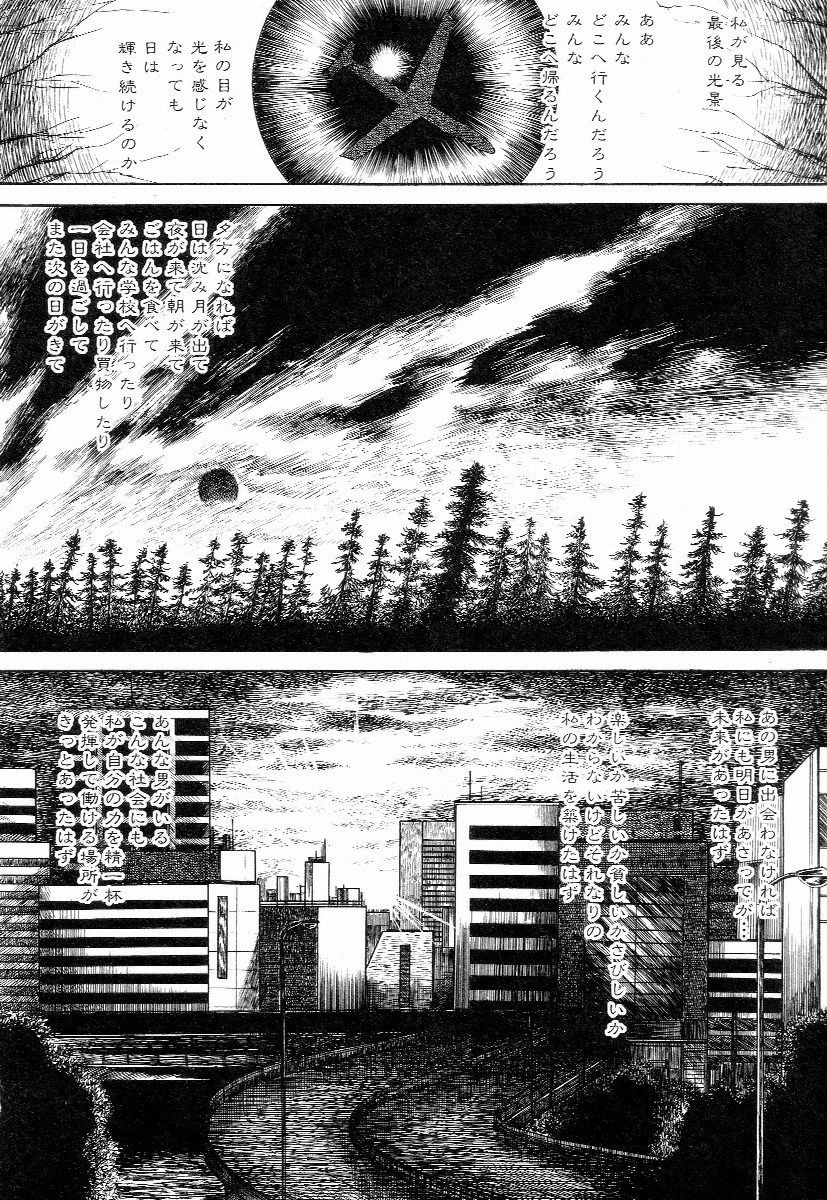 Page 187