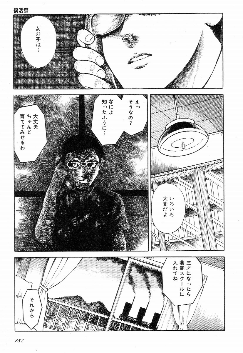 Page 192