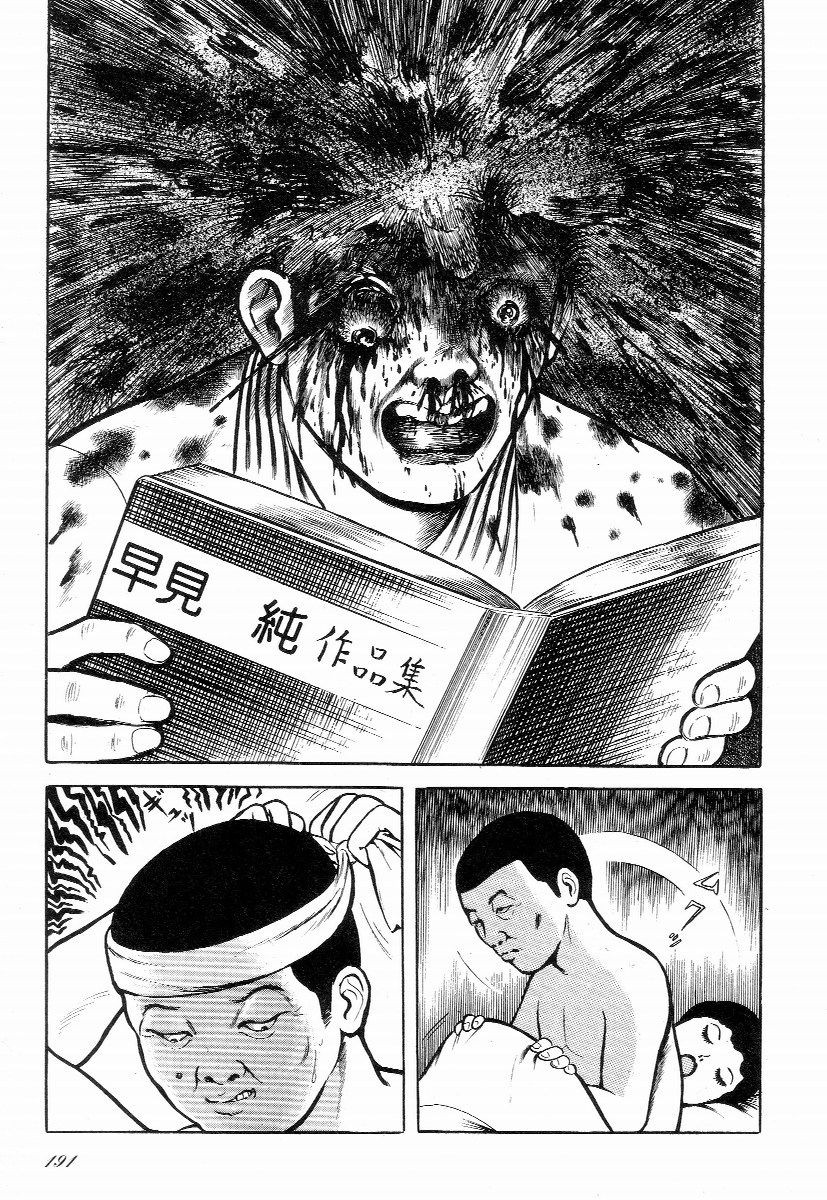 Page 196