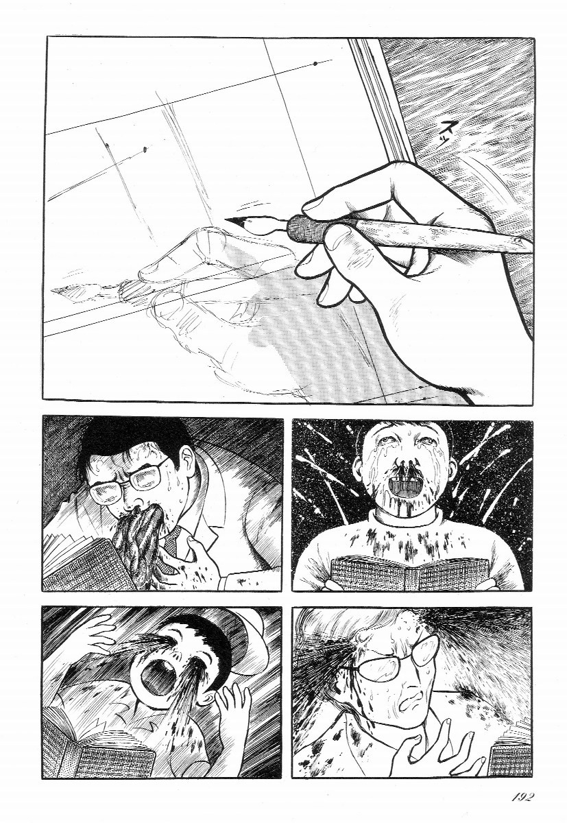 Page 197