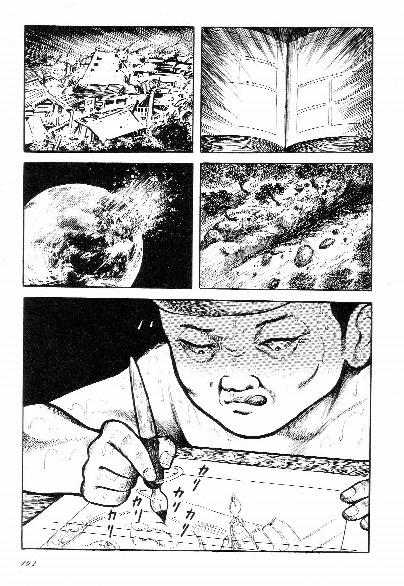 Page 198