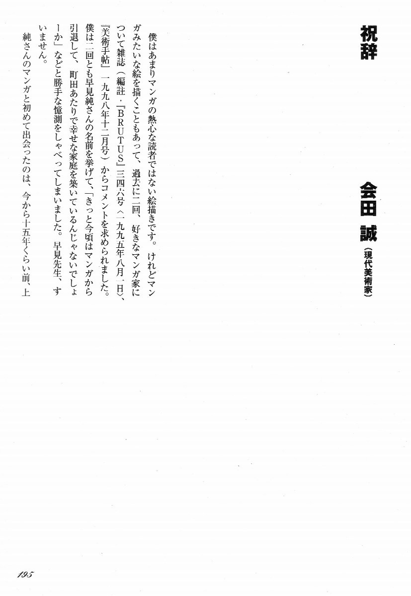 Page 200