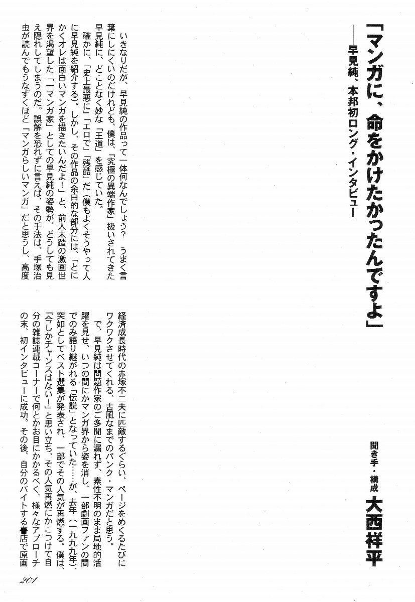 Page 206