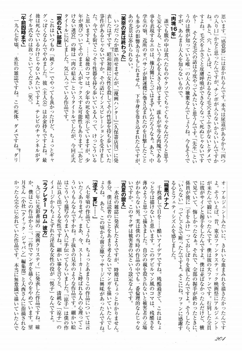 Page 209
