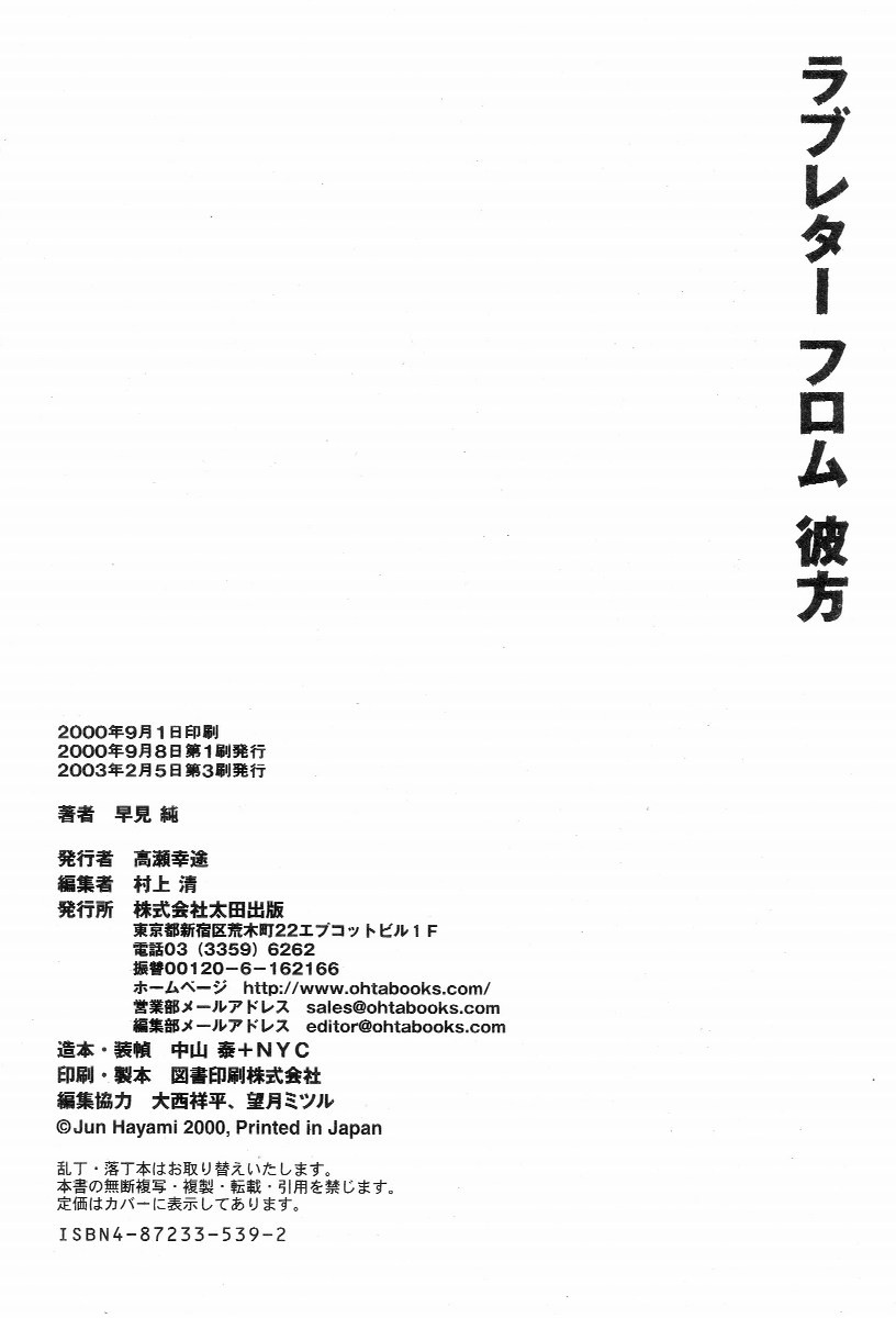 Page 213