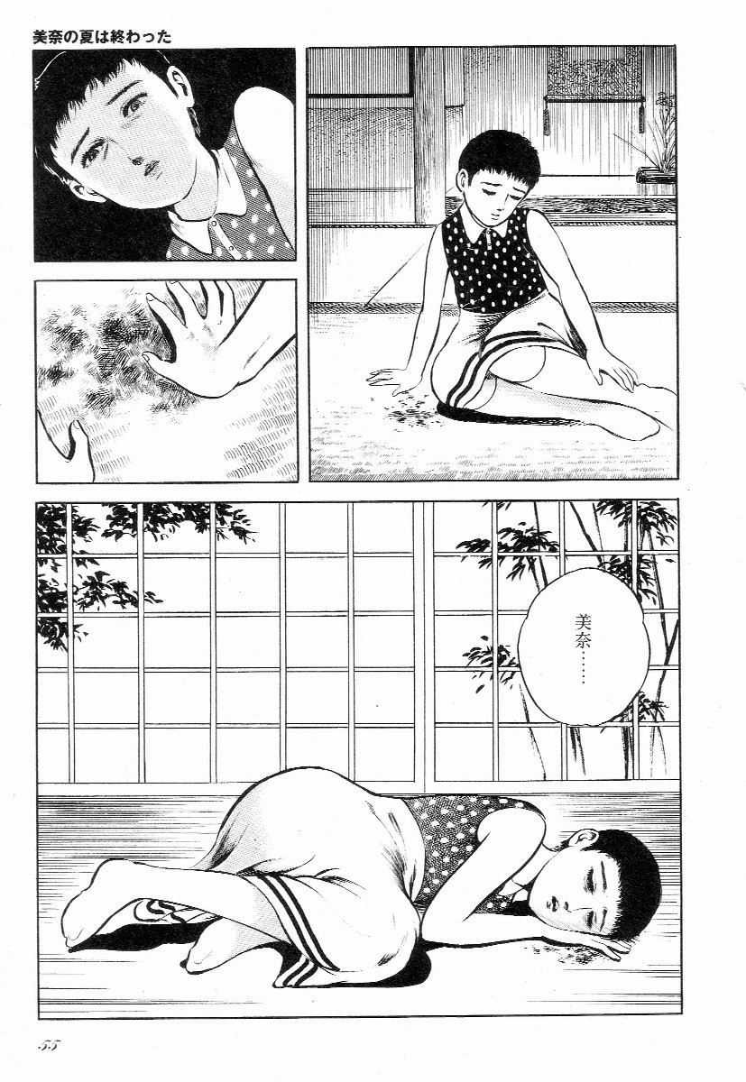 Page 60