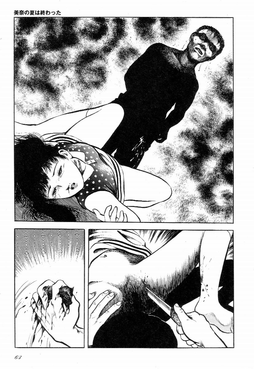 Page 68