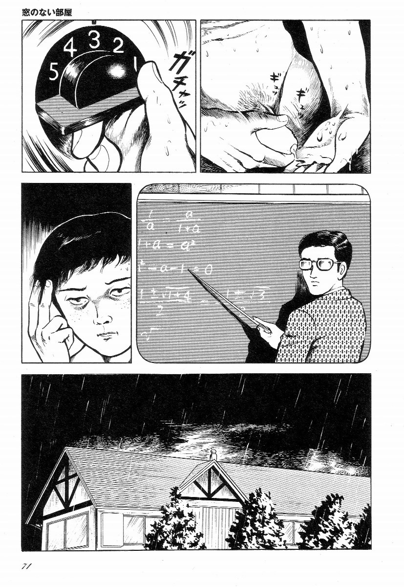 Page 76