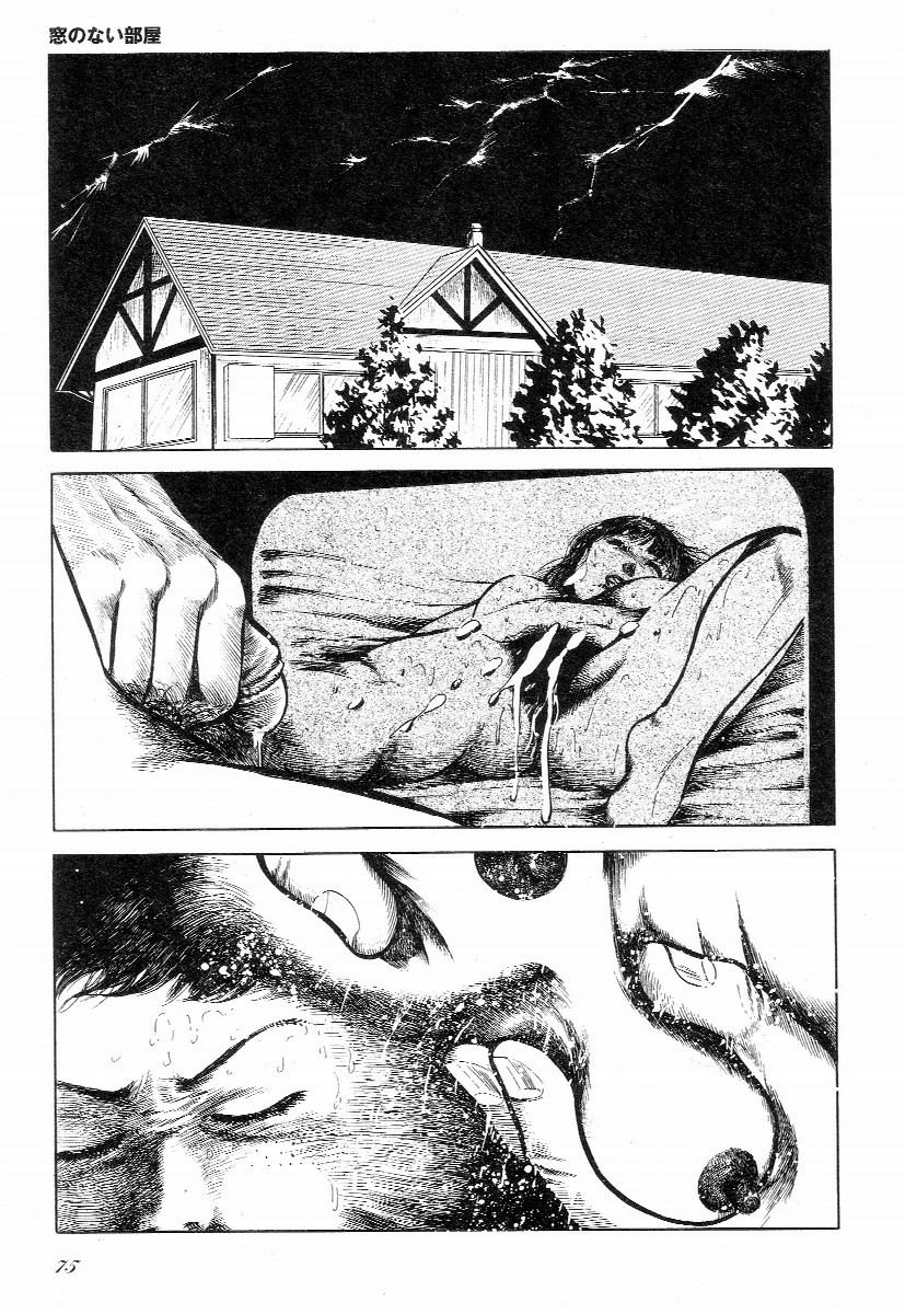 Page 80