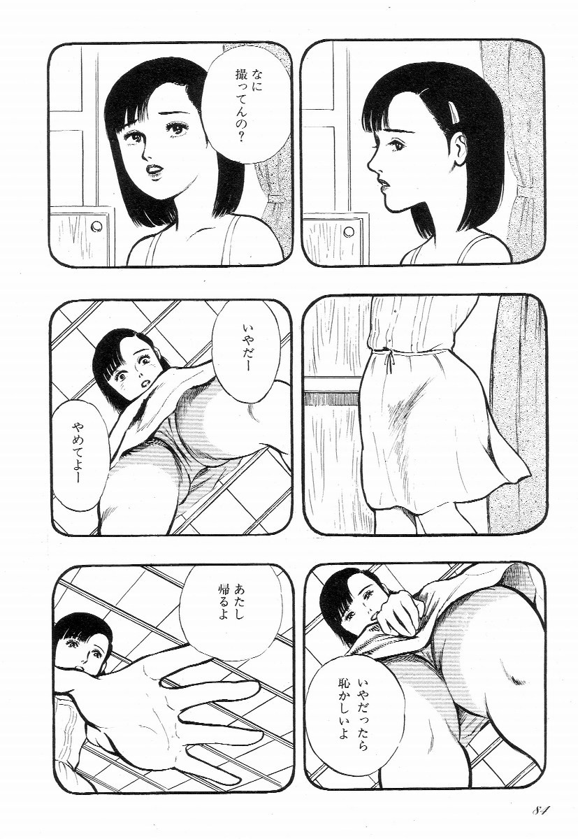 Page 89