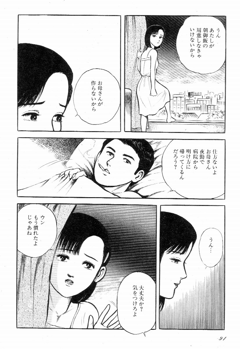 Page 99