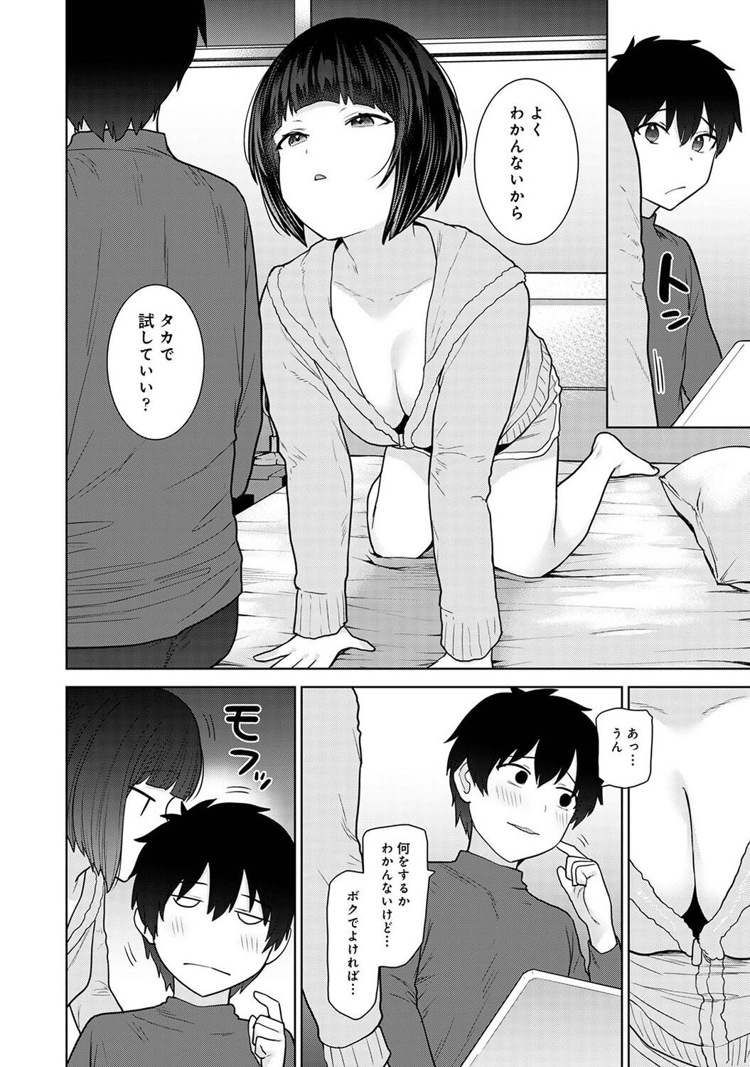 Page 164