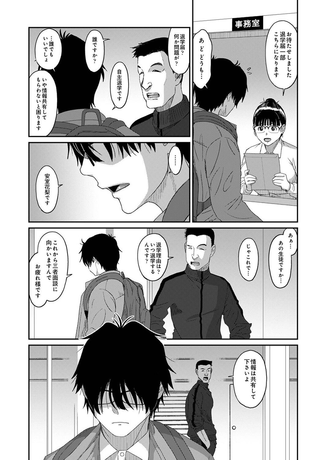 Page 271