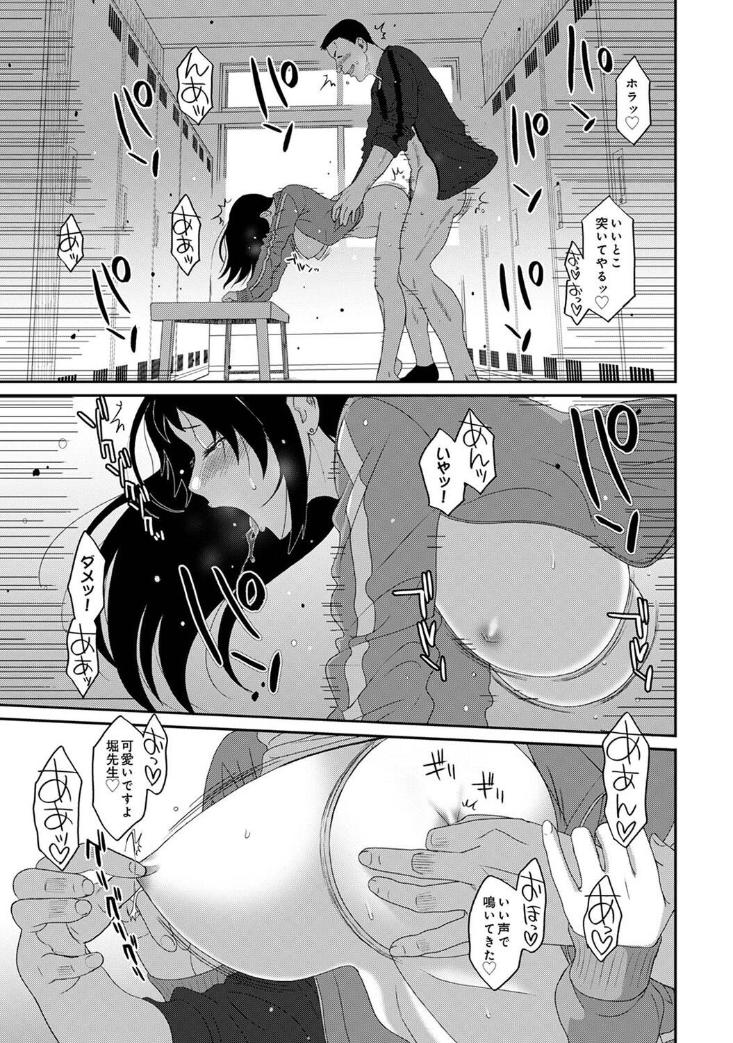 Page 279