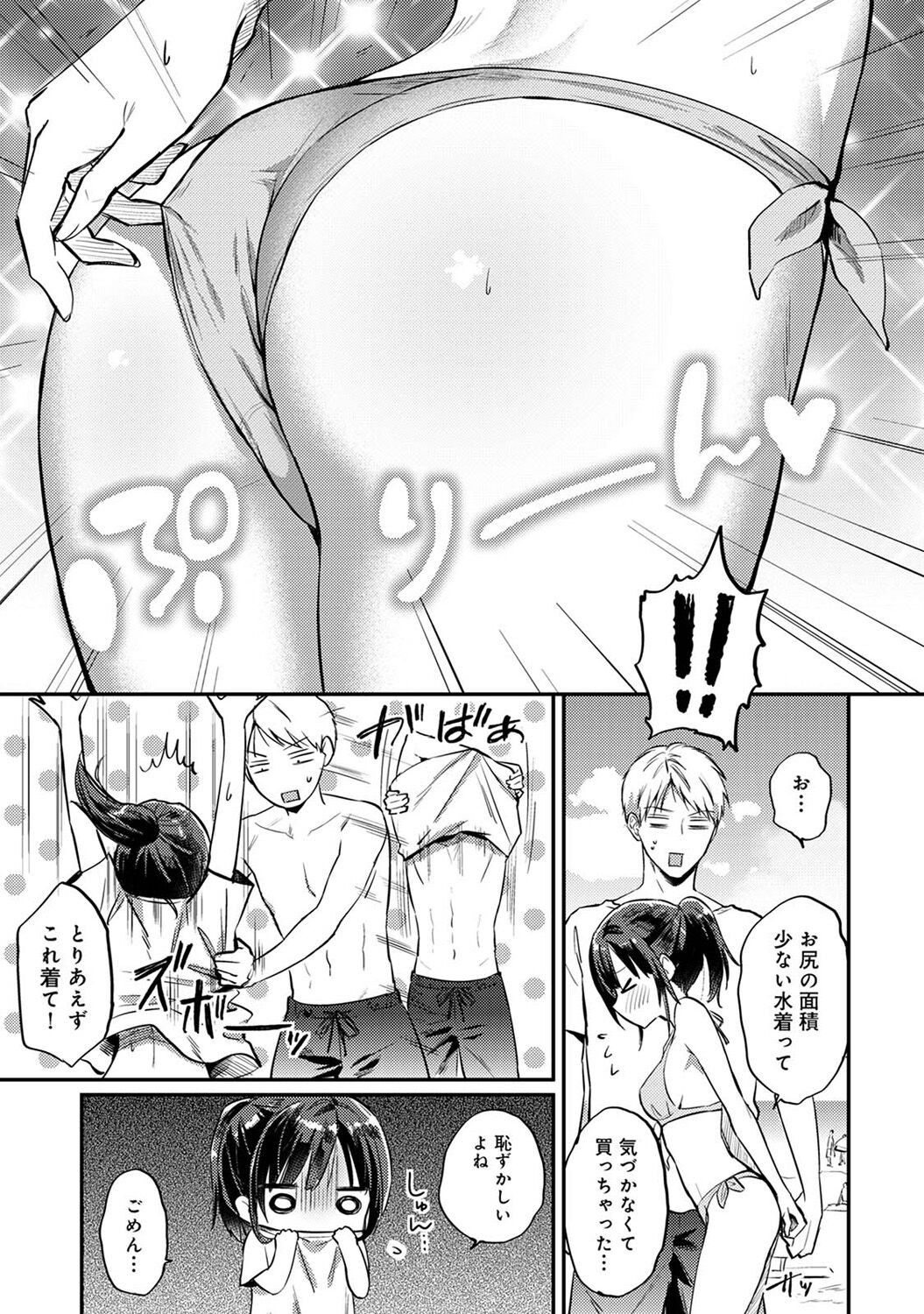 Page 299