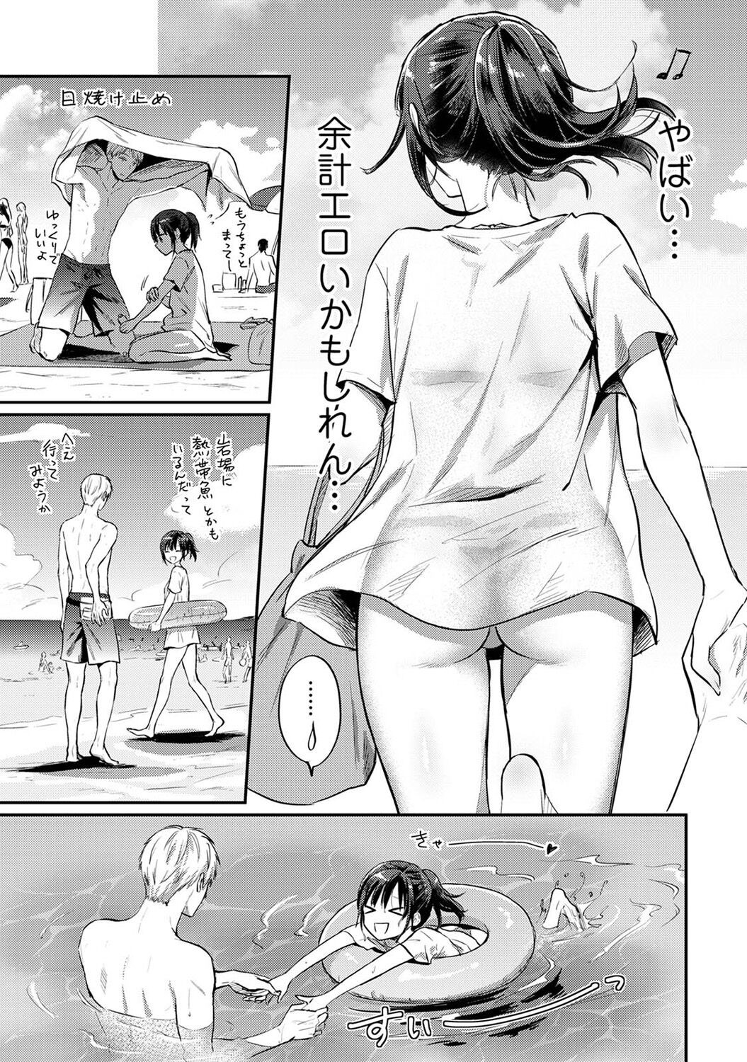 Page 301