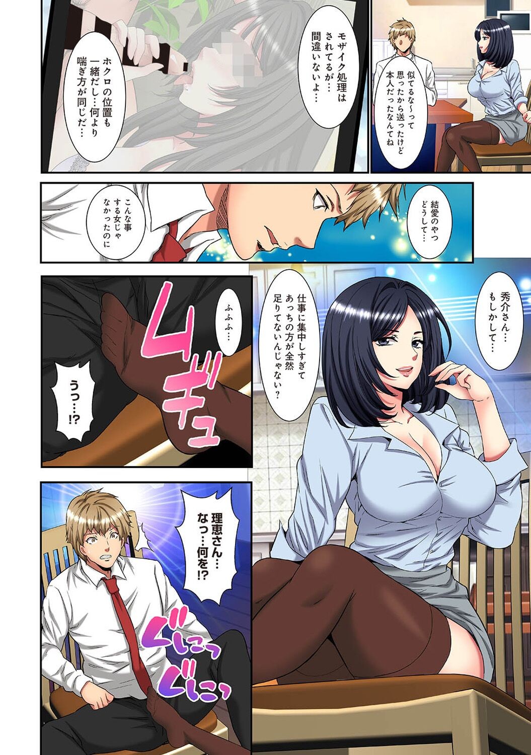 Page 326
