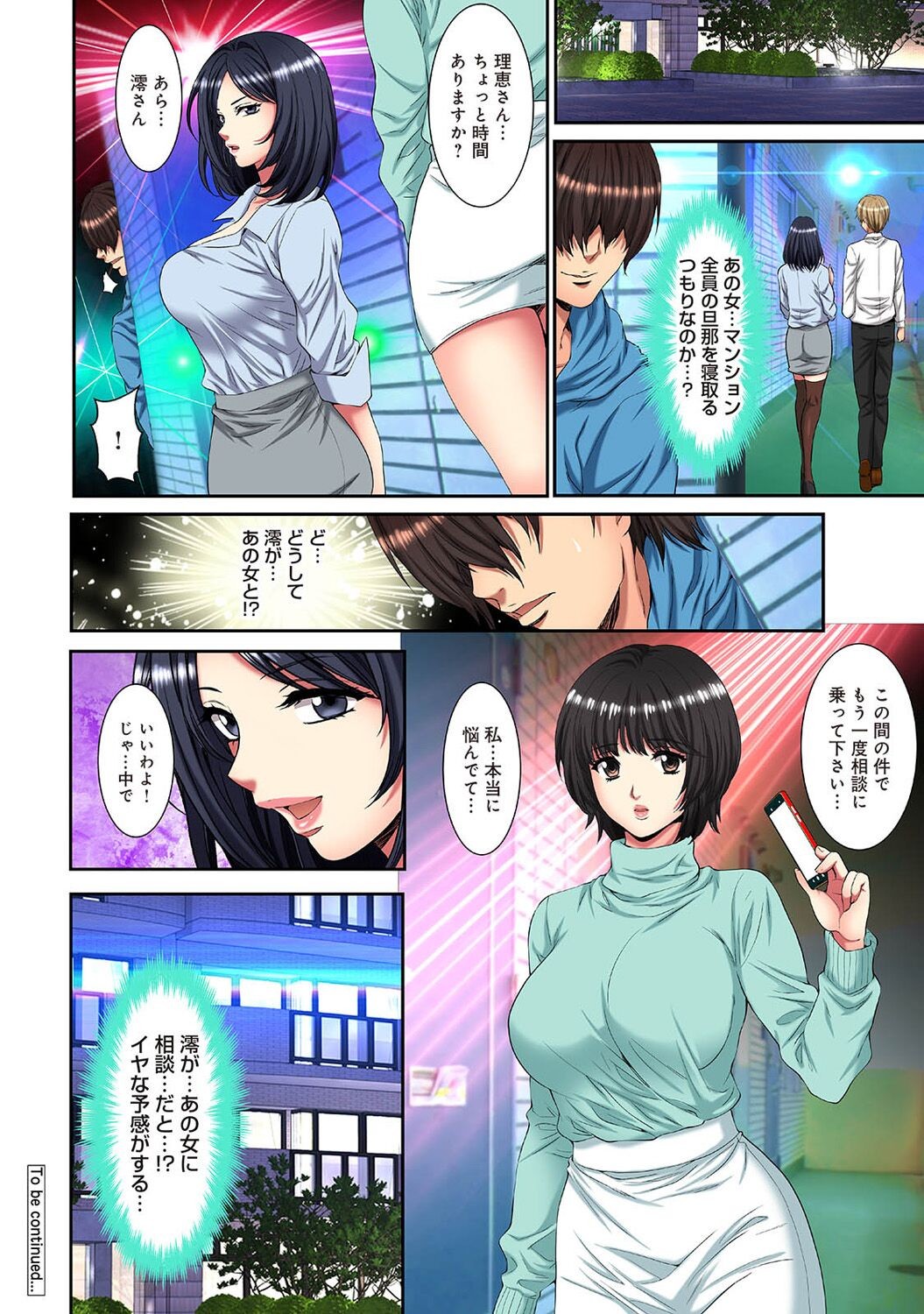 Page 340
