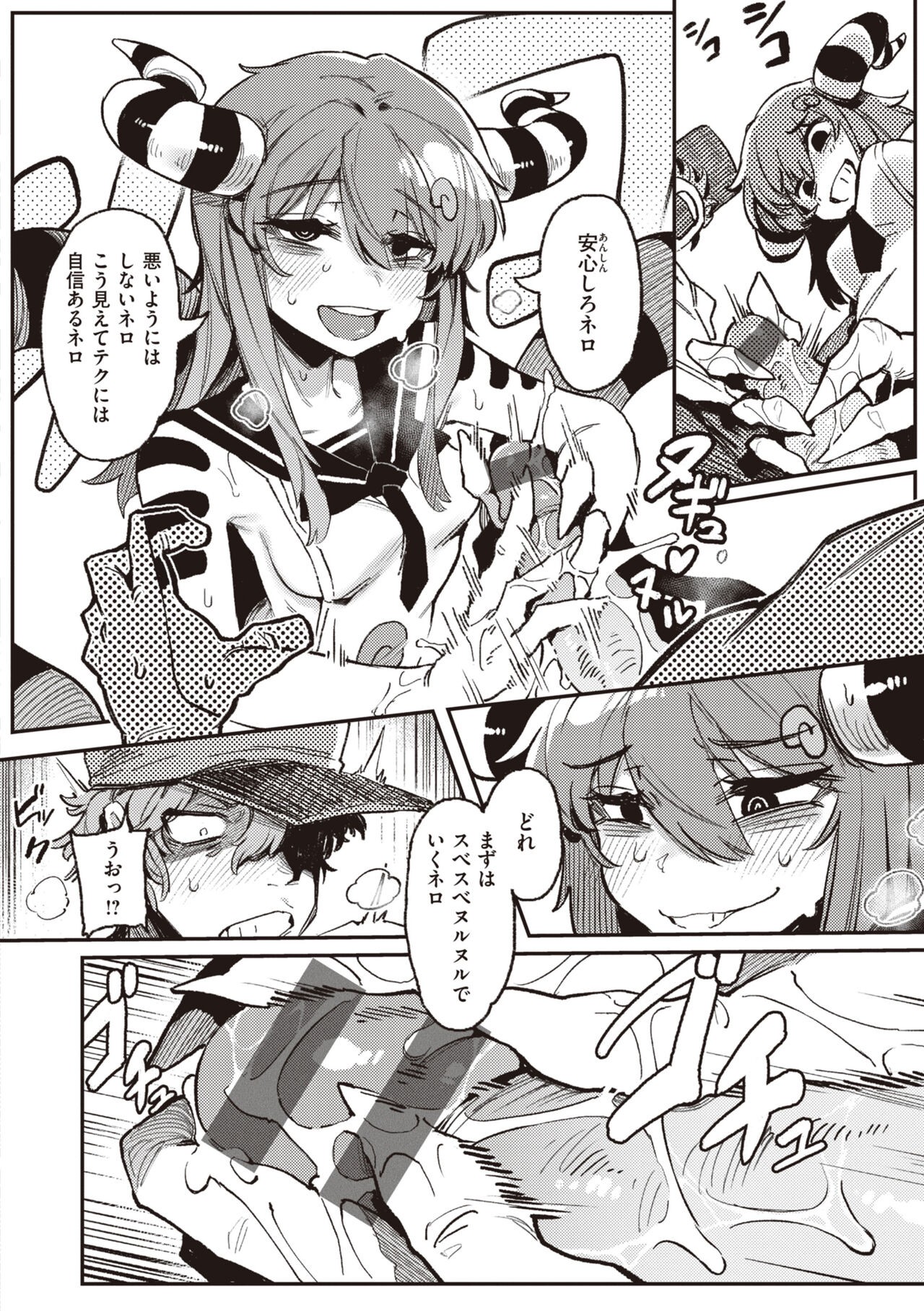 Page 140