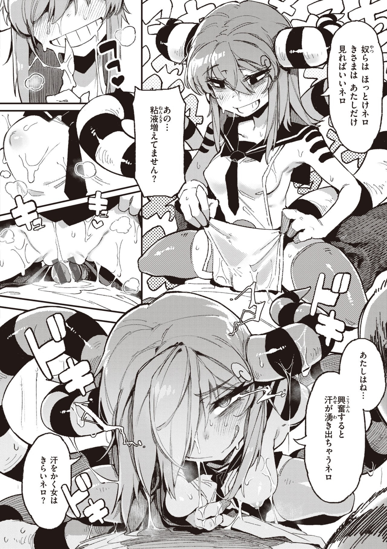 Page 150