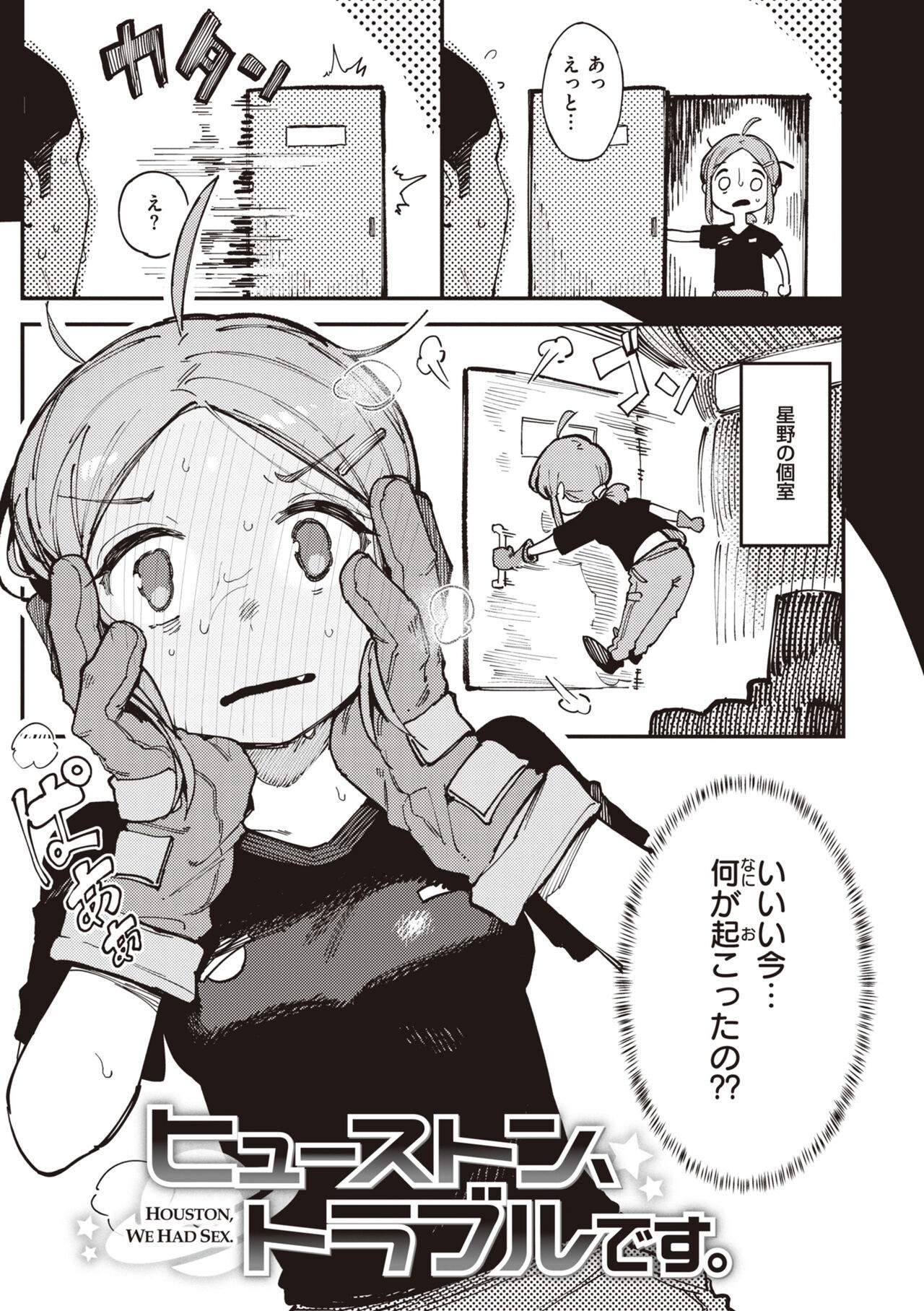 Page 63