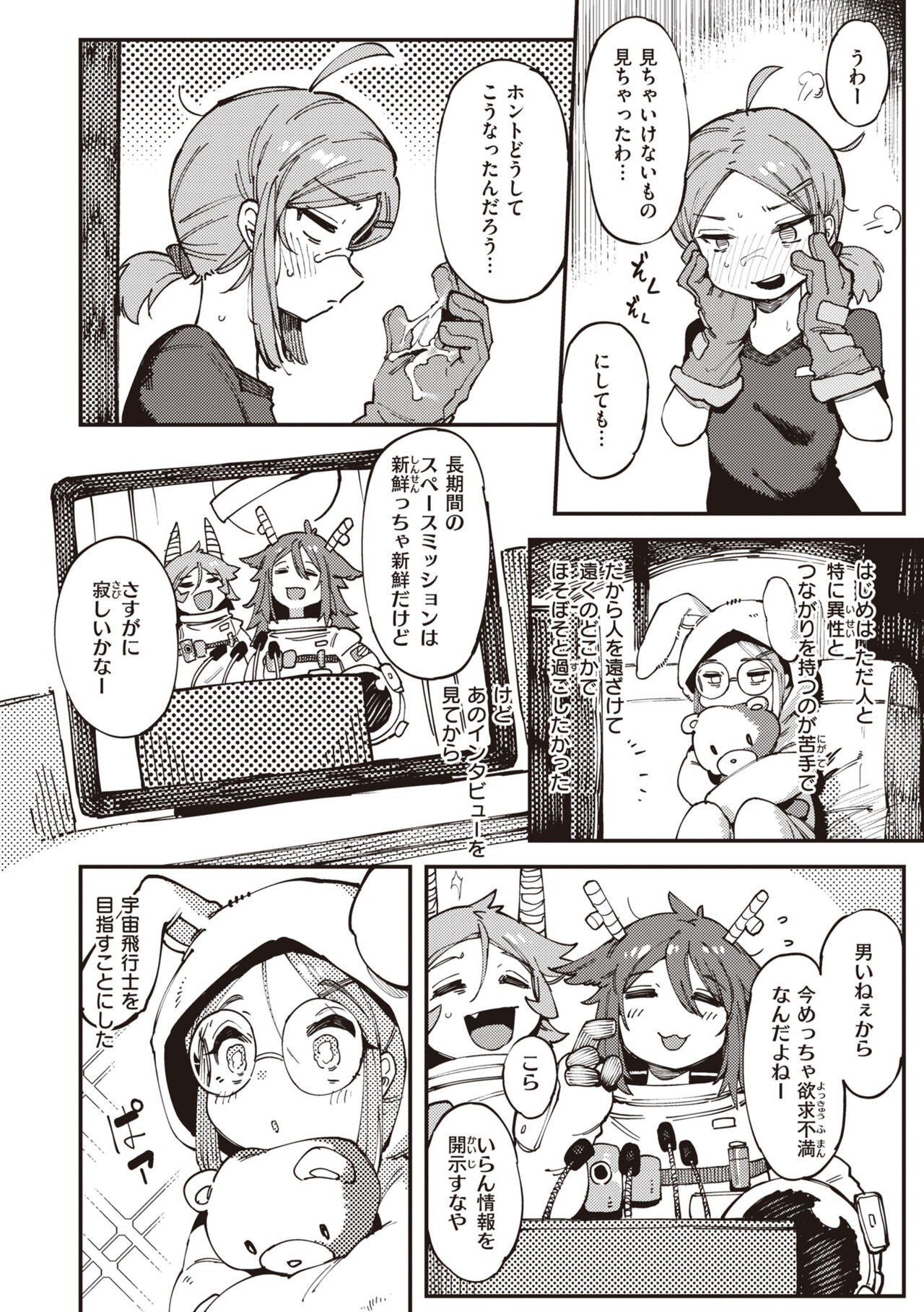 Page 64