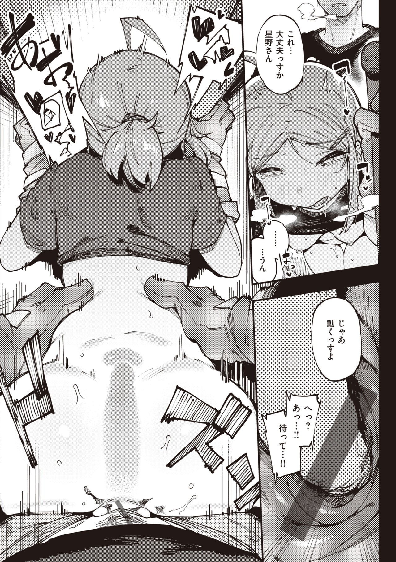 Page 78