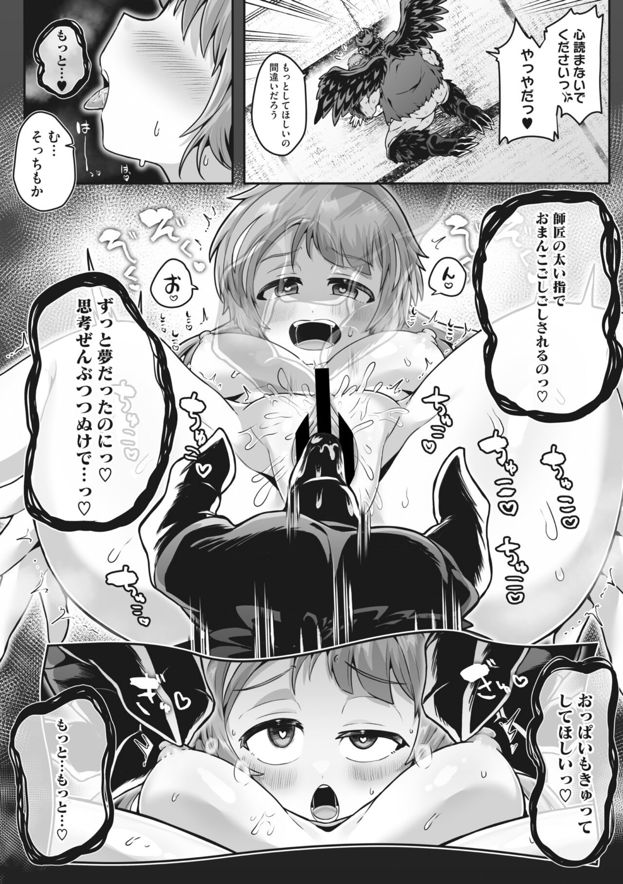 Page 101