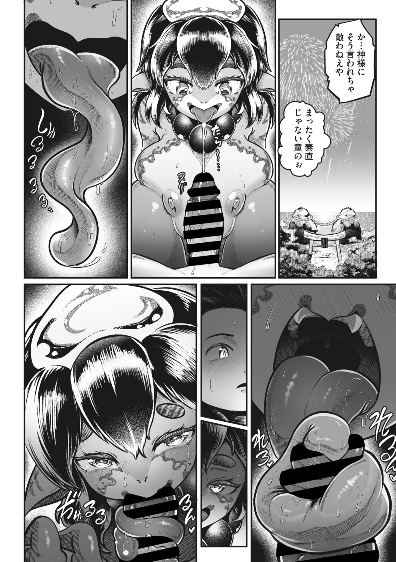 Page 70