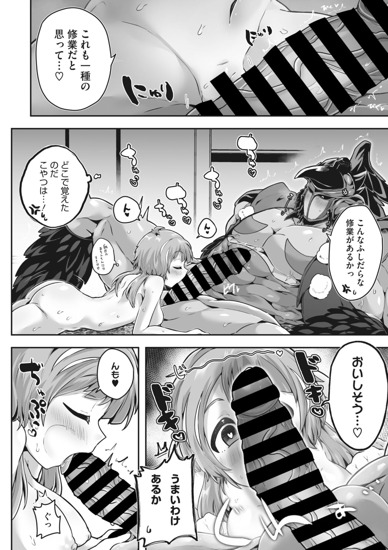 Page 96