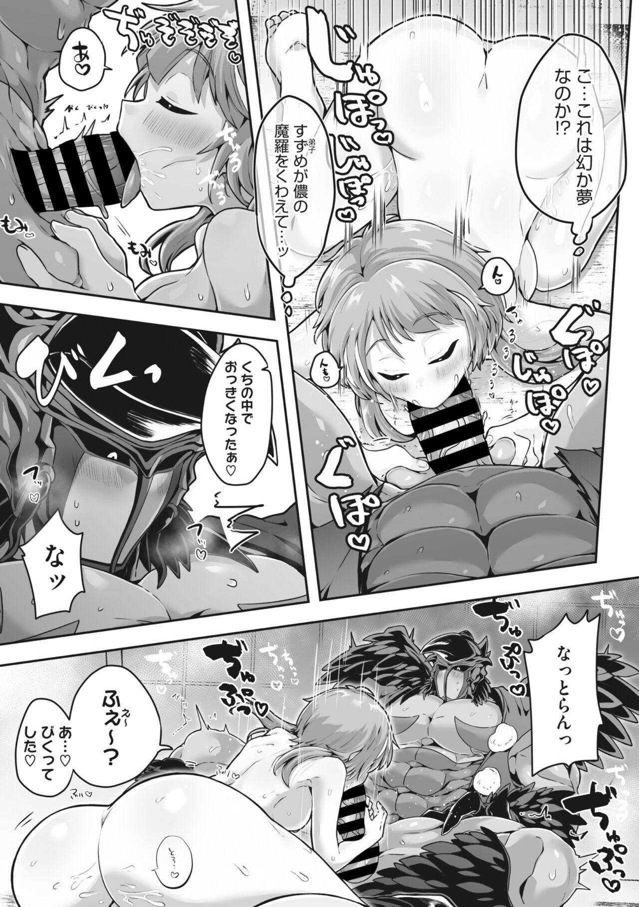 Page 97
