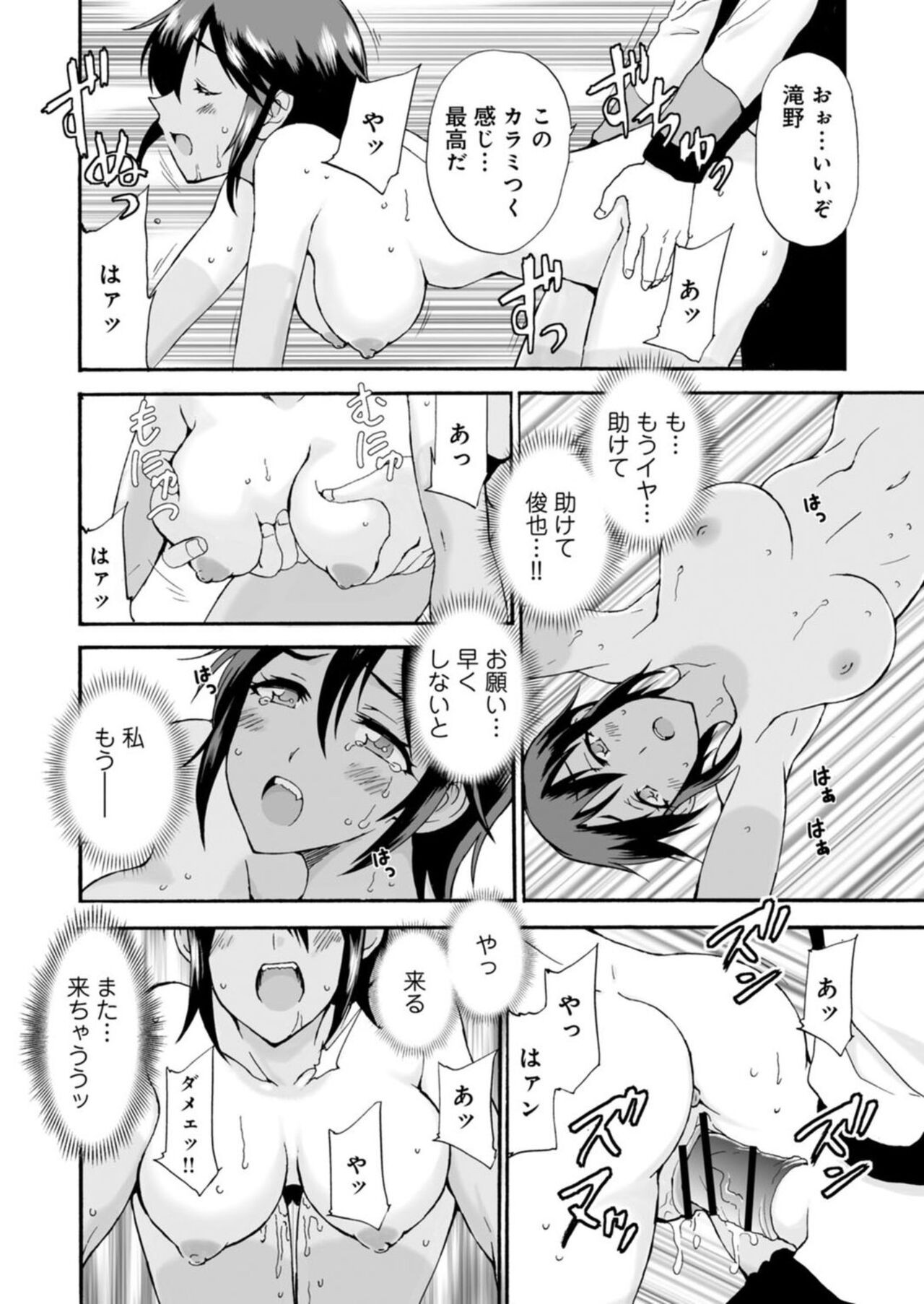 Page 49