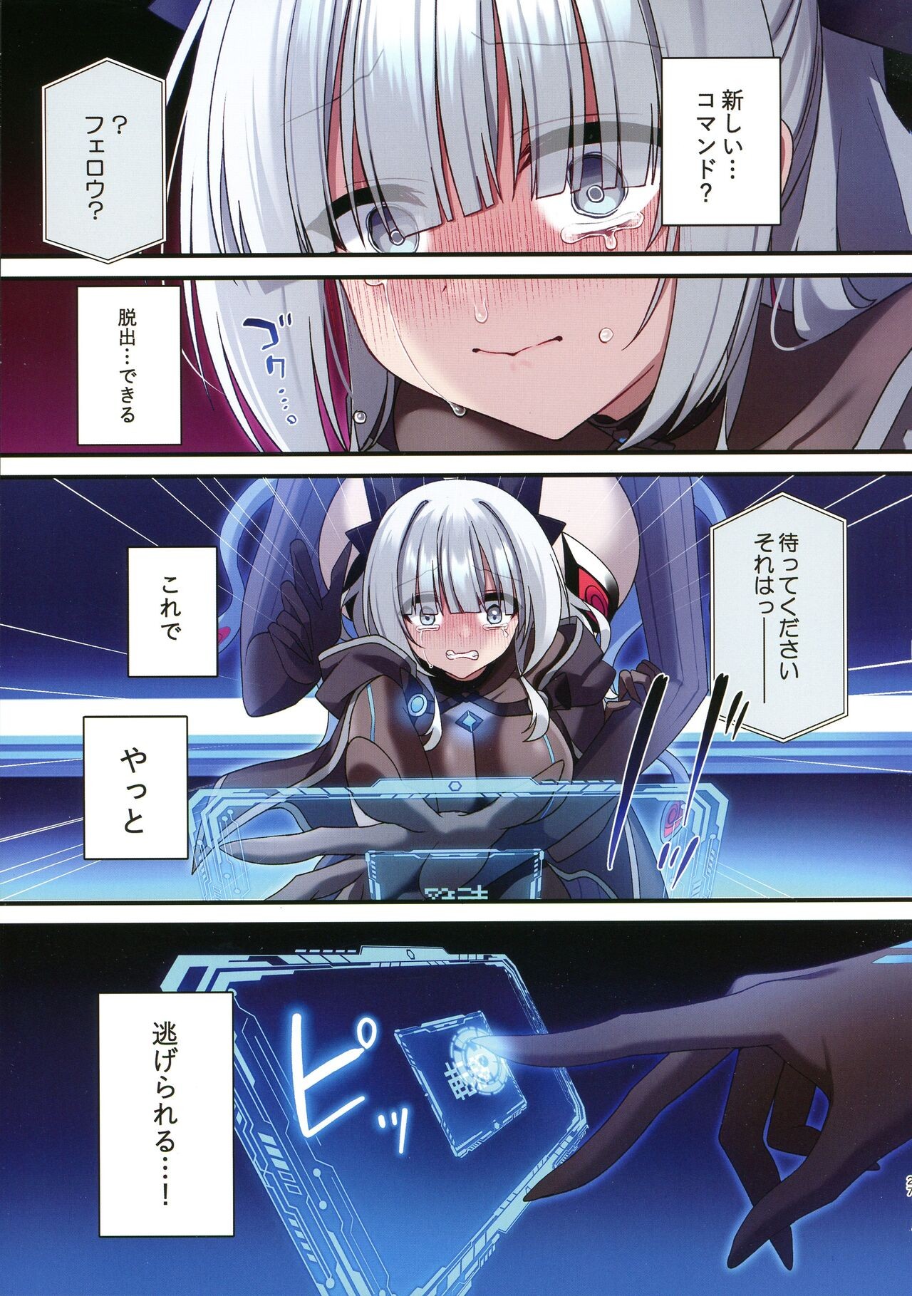 Page 26
