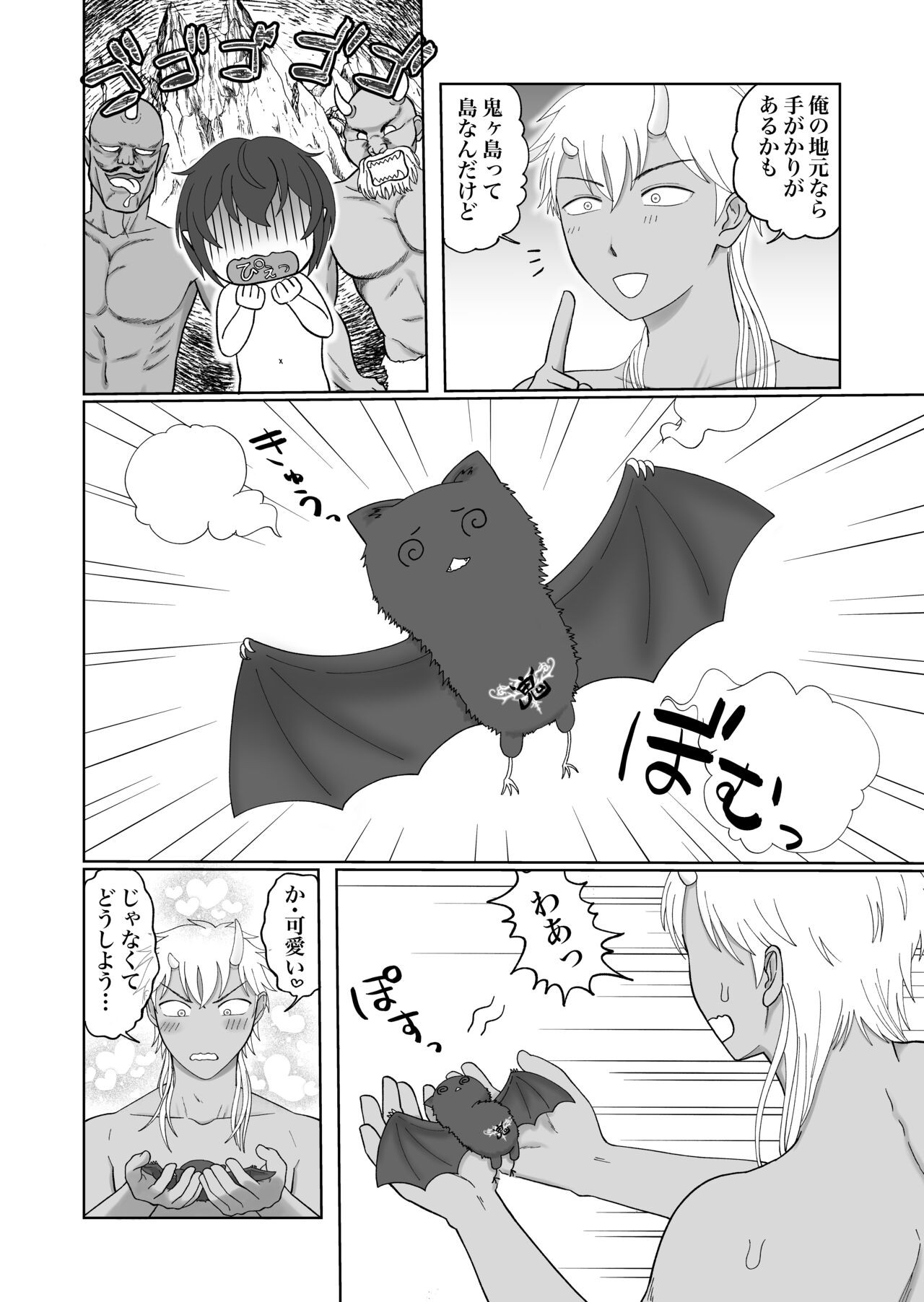 Page 42