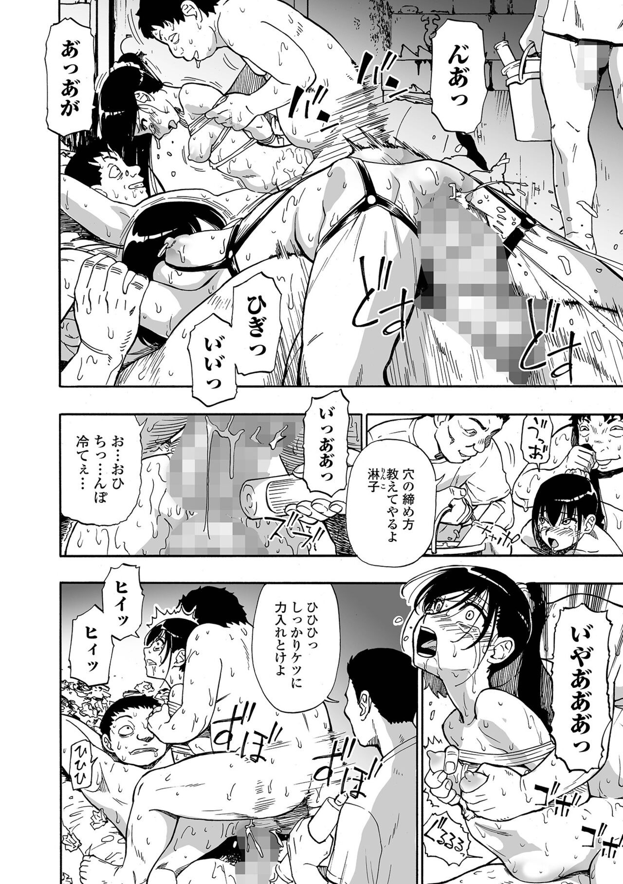 Page 132