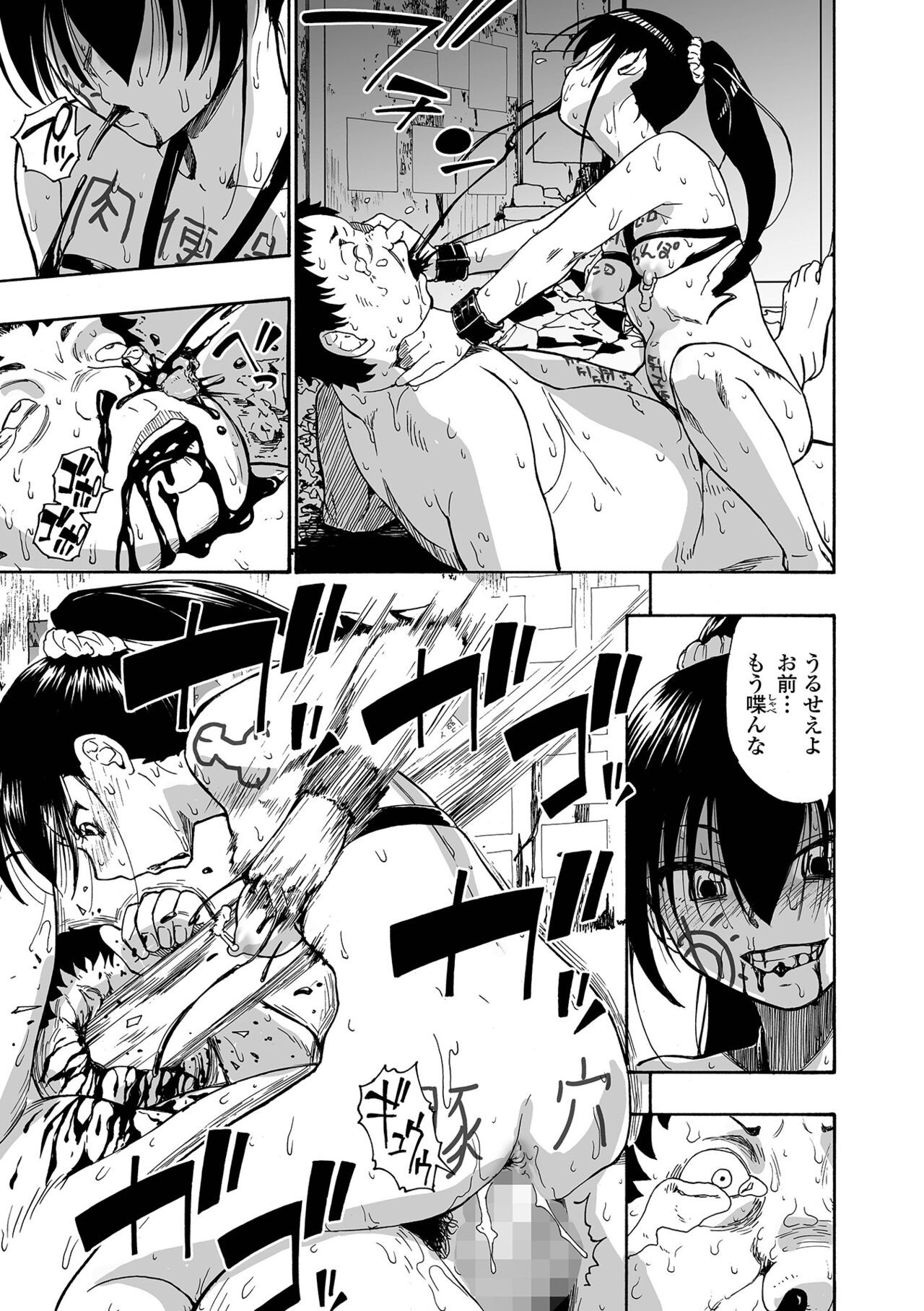 Page 161