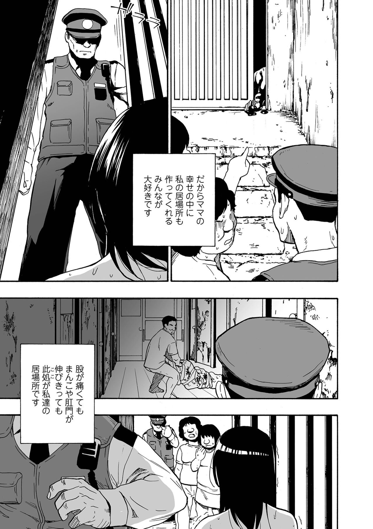 Page 193