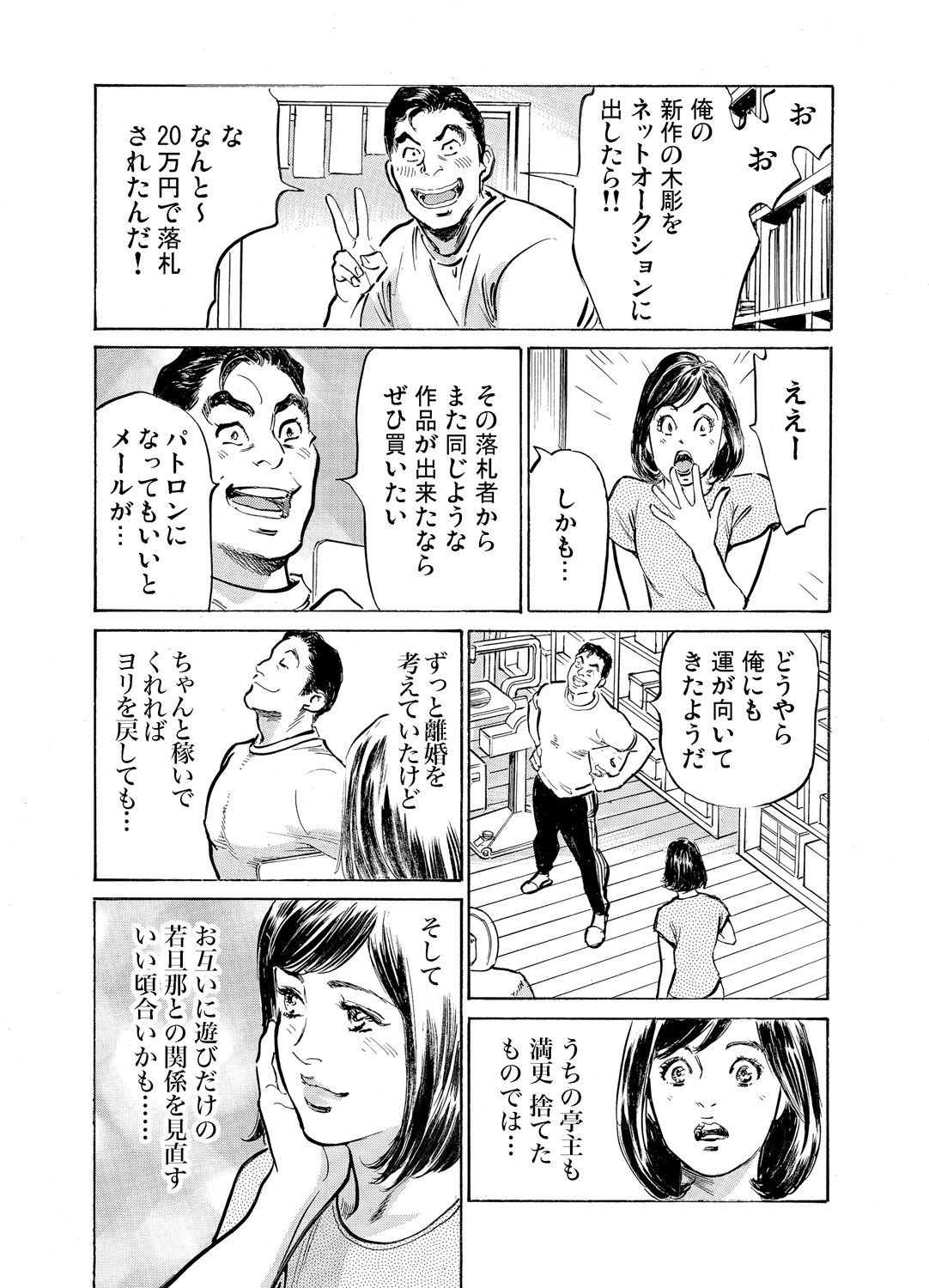 Page 1000