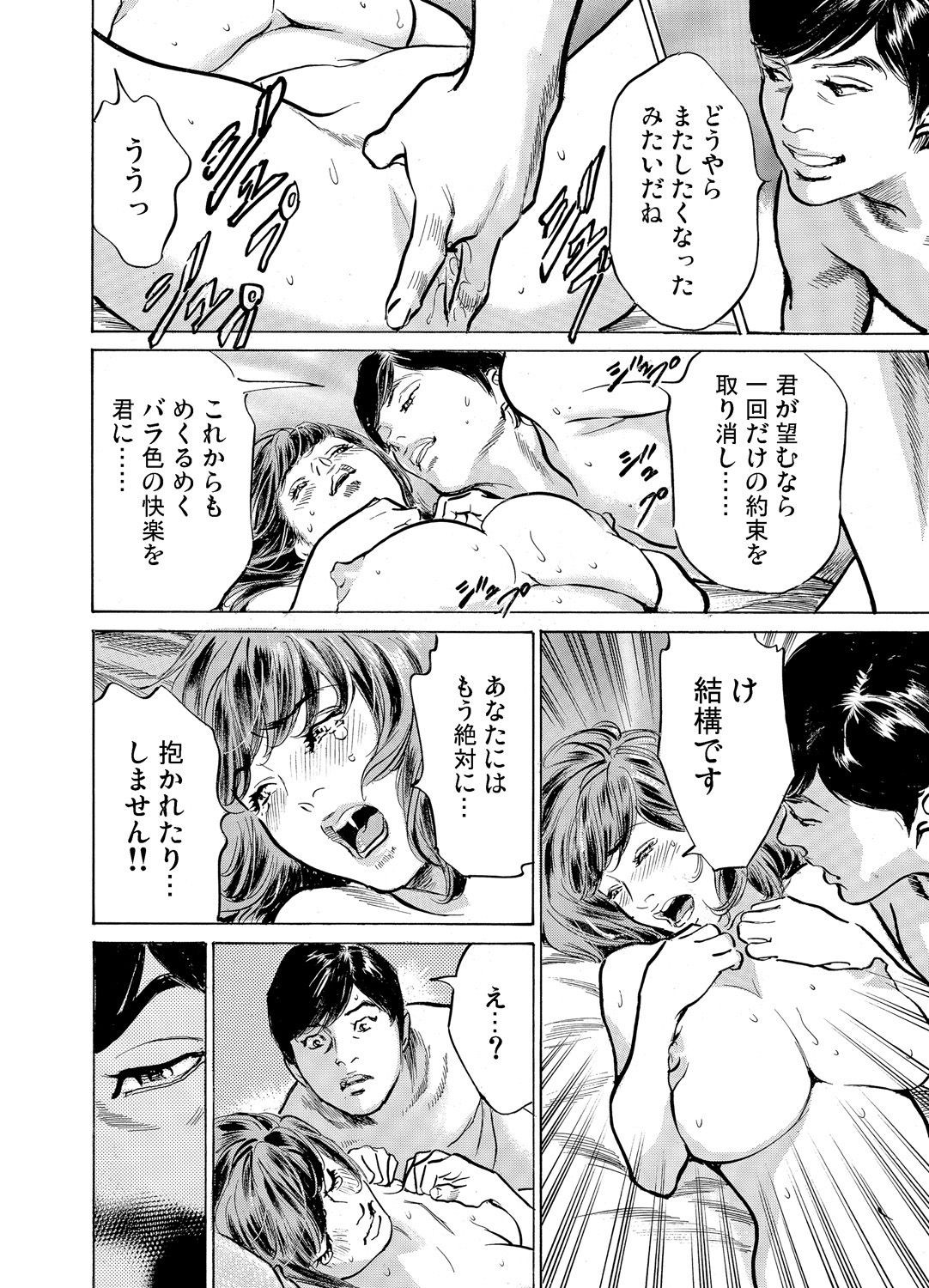 Page 1016
